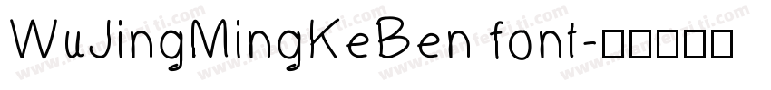 WuJingMingKeBen font字体转换